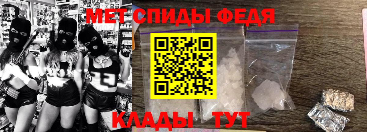 Amphetamine 97%  Вход с VPN  Амфетамин  Воронеж  Амфетамин 