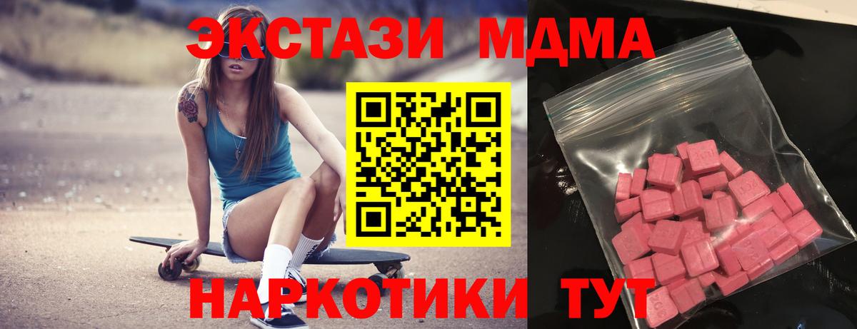 Воронеж  Ecstasy  Ecstasy mix  Вход с VPN  Экстази louis Vuitton 