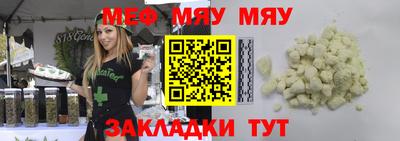 MESCALINE Будённовск
