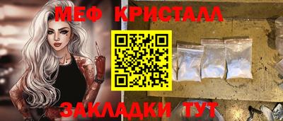 MESCALINE Будённовск