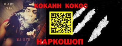 трава Бугуруслан