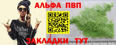 трава Бугуруслан
