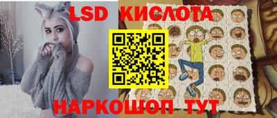 трава Бугуруслан