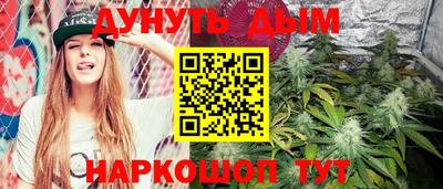 трава Бугуруслан