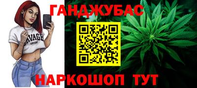 MESCALINE Будённовск