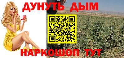 MESCALINE Будённовск