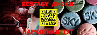 меф VHQ Бузулук