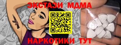 трава Бугуруслан