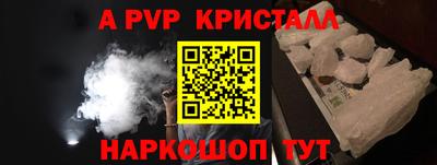 меф VHQ Бузулук