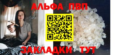 трава Бугуруслан