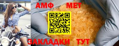 меф VHQ Бузулук