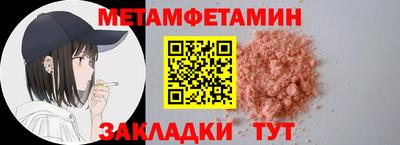 MESCALINE Будённовск