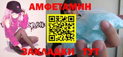 MESCALINE Будённовск