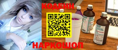 трава Бугуруслан