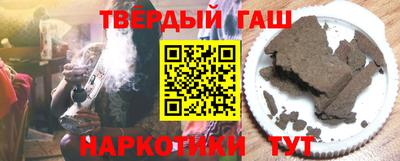 трава Бугуруслан