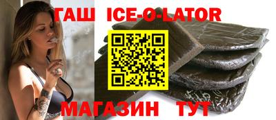 трава Бугуруслан