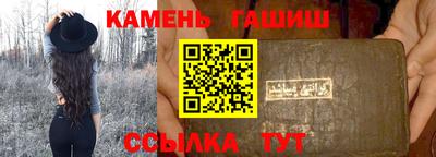 трава Бугуруслан
