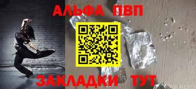 меф VHQ Бузулук