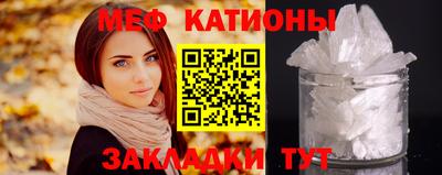 MESCALINE Будённовск