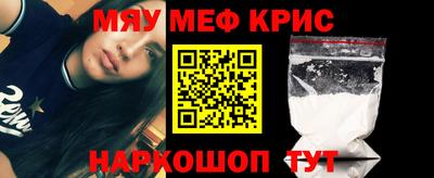 трава Бугуруслан