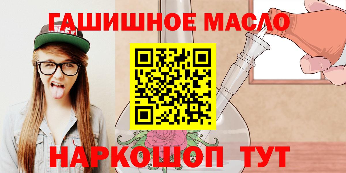 Воронеж  Дистиллят ТГК вейп с тгк  Вход с VPN  ТГК концентрат 