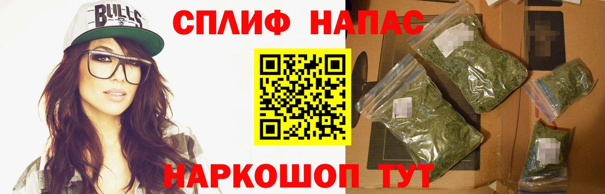 Каннабис White Widow Воронеж